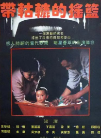 送你个男朋友